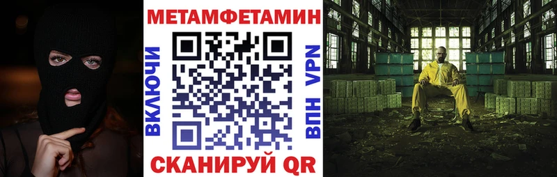 Амфетамин Розовый  Соль-Илецк 