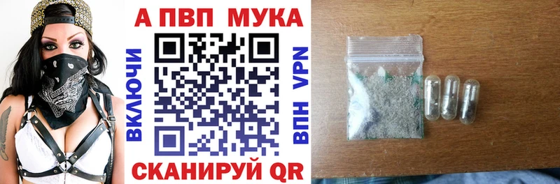 Alfa_PVP СК кракен ТОР Соль-Илецк