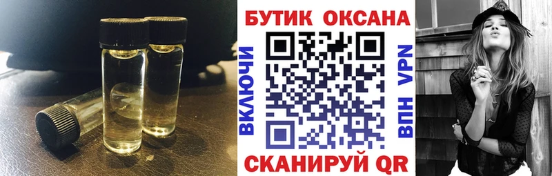 Бутират 1.4BDO  где купить наркоту  Соль-Илецк 