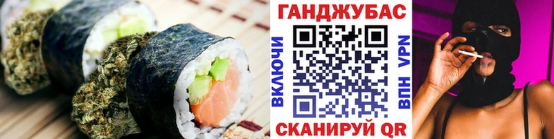 Еда ТГК марихуана  Соль-Илецк 
