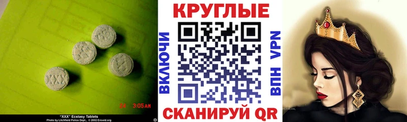 где купить наркоту  гидра   Ecstasy 280 MDMA  Соль-Илецк 