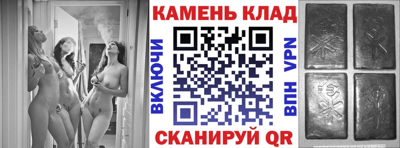 kraken онион  купить закладку  Соль-Илецк  ГАШ гашик 