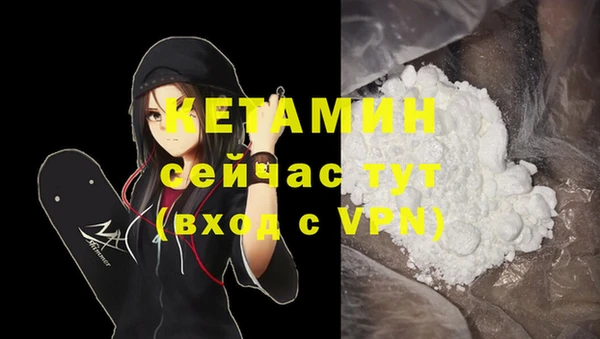 амфетамин Арсеньев
