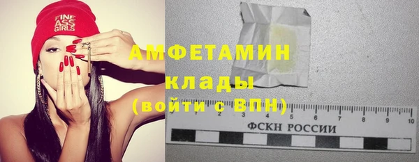 амфетамин Арсеньев