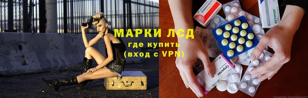 амфетамин Арсеньев