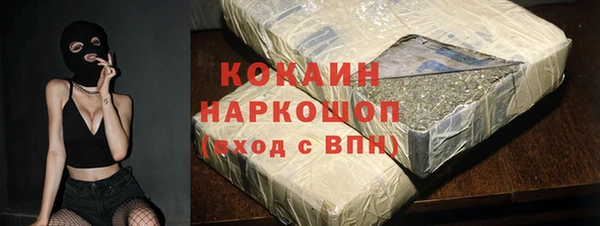 амфетамин Арсеньев