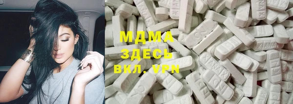 амфетамин Арсеньев