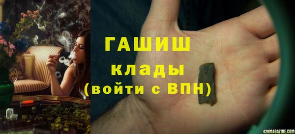 гашиш Армянск