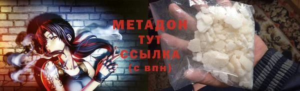 амфетамин Арсеньев