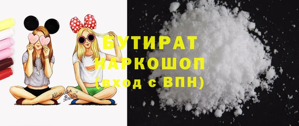 стафф Аркадак