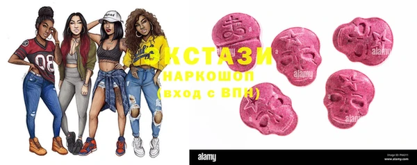 гашиш Армянск