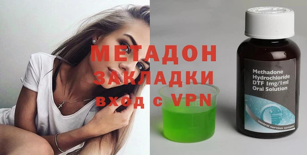 стафф Аркадак