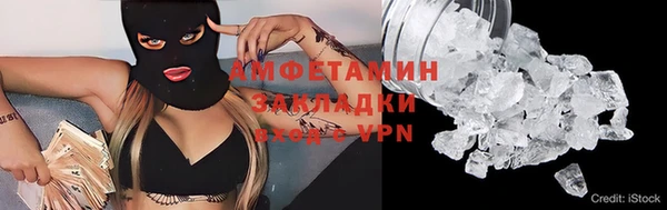 гашиш Армянск