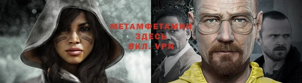 гашиш Армянск