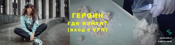 амфетамин Арсеньев