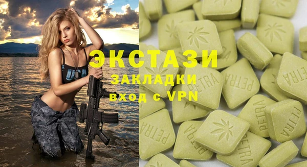 амфетамин Арсеньев