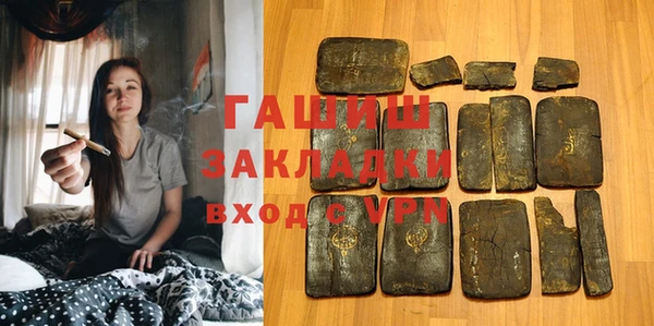 стафф Аркадак