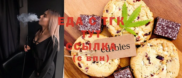 стафф Аркадак