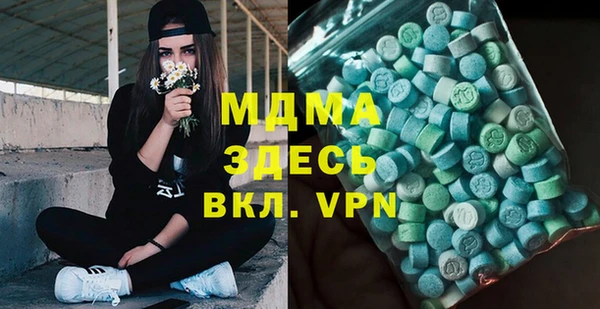 амфетамин Арсеньев