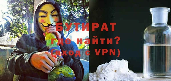 амфетамин Арсеньев