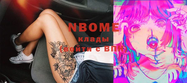 стафф Аркадак