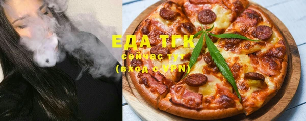 стафф Аркадак
