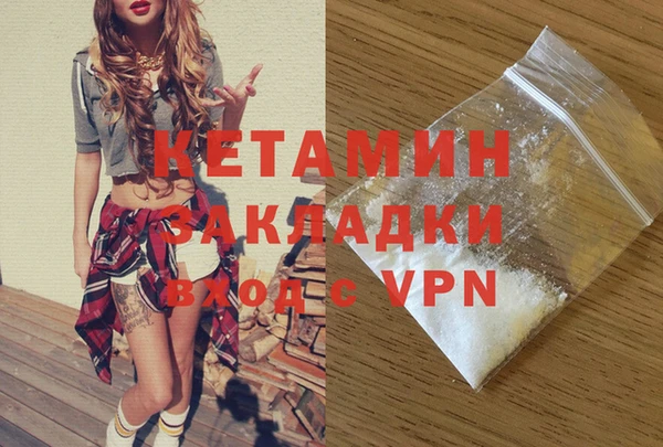 стафф Аркадак