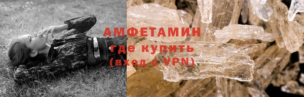 амфетамин Арсеньев