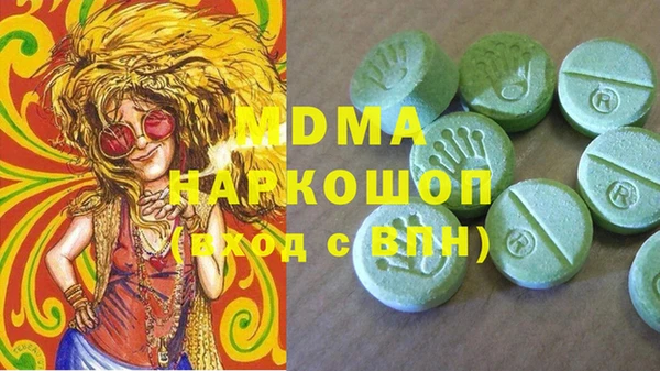 стафф Аркадак