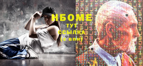 гашиш Армянск