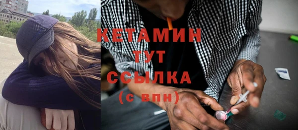стафф Аркадак