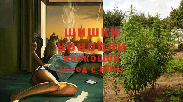 гашиш Армянск