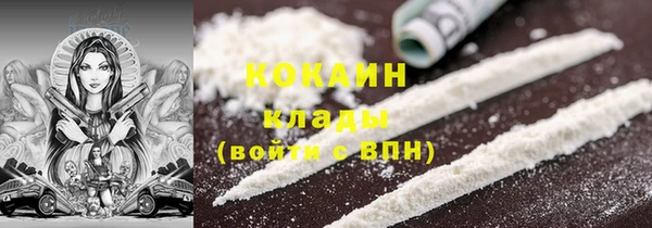 амфетамин Арсеньев