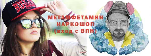 гашиш Армянск