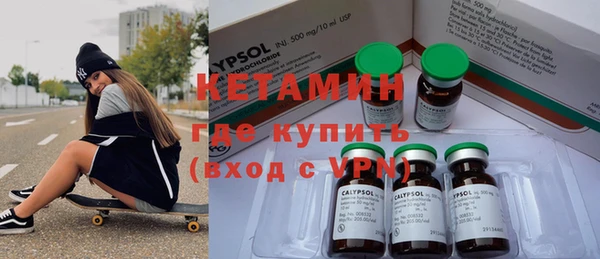 амфетамин Арсеньев