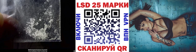 дарнет шоп  kraken ССЫЛКА  Лсд 25 экстази ecstasy  Соль-Илецк 