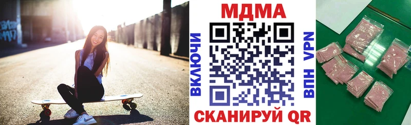 где найти наркотики  Соль-Илецк  MDMA Molly 