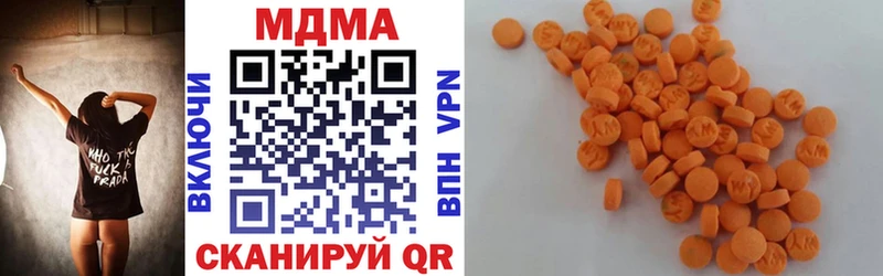 MDMA молли Соль-Илецк