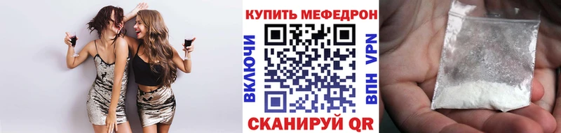 купить  сайты  Соль-Илецк  Мефедрон мяу мяу 