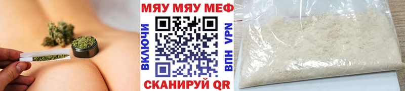Мефедрон  Соль-Илецк