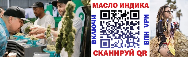 kraken как войти  Соль-Илецк  Дистиллят ТГК THC oil 